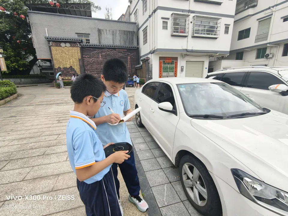 勘察浮竹老巷：便民匠心组 · 活动现场 3