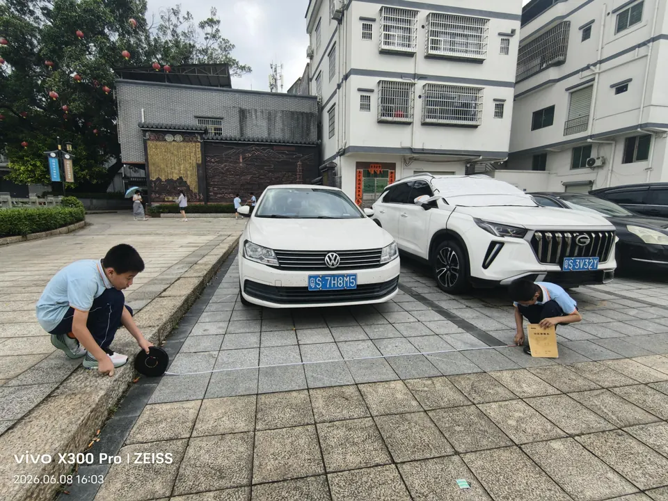 勘察浮竹老巷：便民匠心组 · 活动现场 5