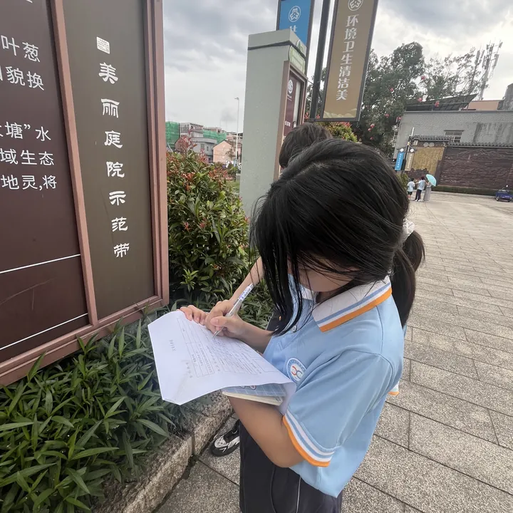 勘察浮竹老巷：文化传薪组 · 记录数据