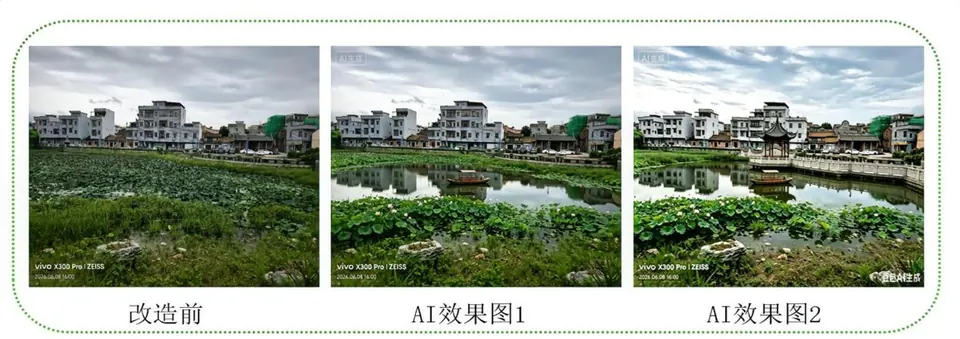 成果展示：AI效果图3