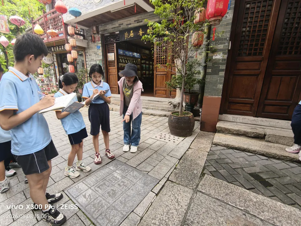 鉴研牙香古街：活动现场 4