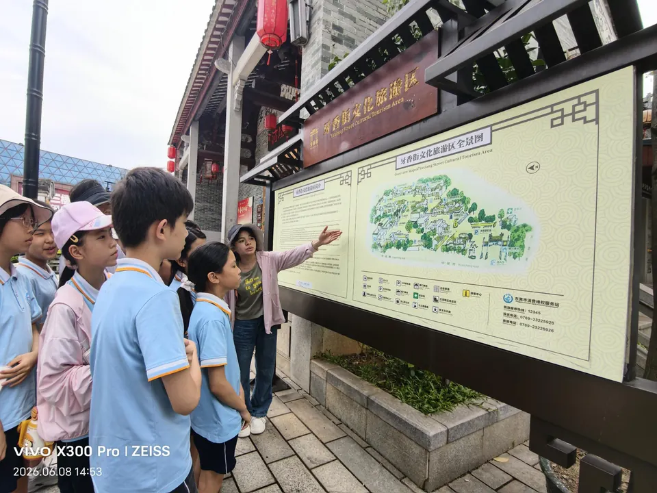 鉴研牙香古街：活动现场 6