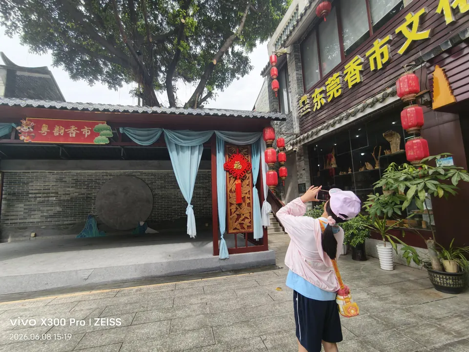 鉴研牙香古街：活动现场 8