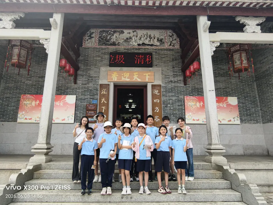 鉴研牙香古街：活动现场 10