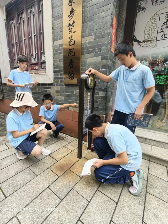 鉴研牙香古街：活动现场 11